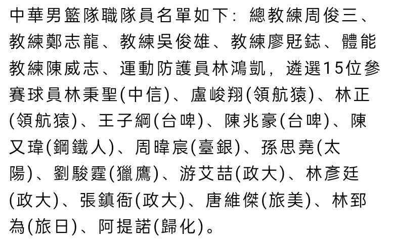 在预告结尾处，一袭白衣的陈坤用折扇掩面从暗处走来，并以;在下，晴明自谦，短短几秒便将晴明淡然自持的气质展现得淋漓尽致，不禁令网友们感叹：;简直就是游戏中的晴明走进了三次元世界！音乐爱情电影《站着等你三千年》讲述了一对情侣;互相守护，生死相依的故事